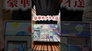 【ポケカ30周年】FUTURISTIC BOXのサプライ類が未来すぎて豪華すぎた！　#shorts