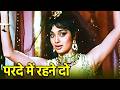 Parde Mein Rehne Do 4K Video Asha Bhosle Hit Song Asha Parekh Dharmendra Shikar 1968