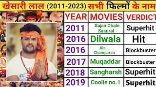 Khesari Lal Yadav All Movie List | Khesari Lal Yadav All Movie Hit Or Flop