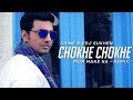 Choke Choke Eto Kotha | Chillout Mix | Shine | VDJ Sukhen | Dev | Koyel