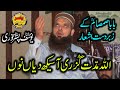 Baba SamSam Beautiful Poetry By Molana Yousaf Pasrori Yasir CD Center