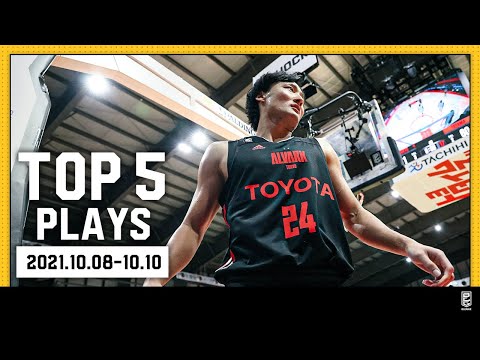 Bリーグ茨城ロボッツ　平尾充庸選手 バスケットボールユニフォーム # 25 平尾 充庸（茨城ロボッツ）｜推し選手診断｜B.LEAGUE（Bリーグ）