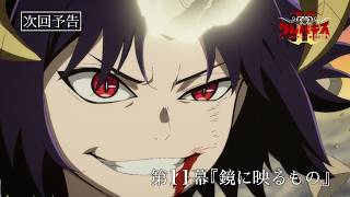 「クレバテスⅡ-魔獣の王と偽りの勇者伝承-」第11幕予告