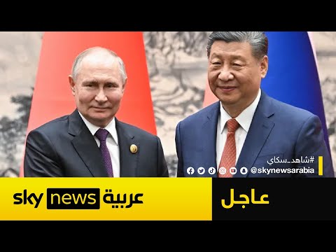 فيديو | بوتين ورئيس الصين ينددان بهجمات إسرائيل على إيران.. ويطرحان الحل لإنهاء التصعيد