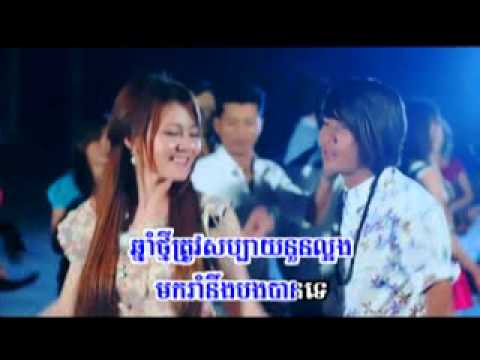 SD VCD Vol 138 - 09. Chnam Thmey Hatwey Srey Yom - Keo Vasna