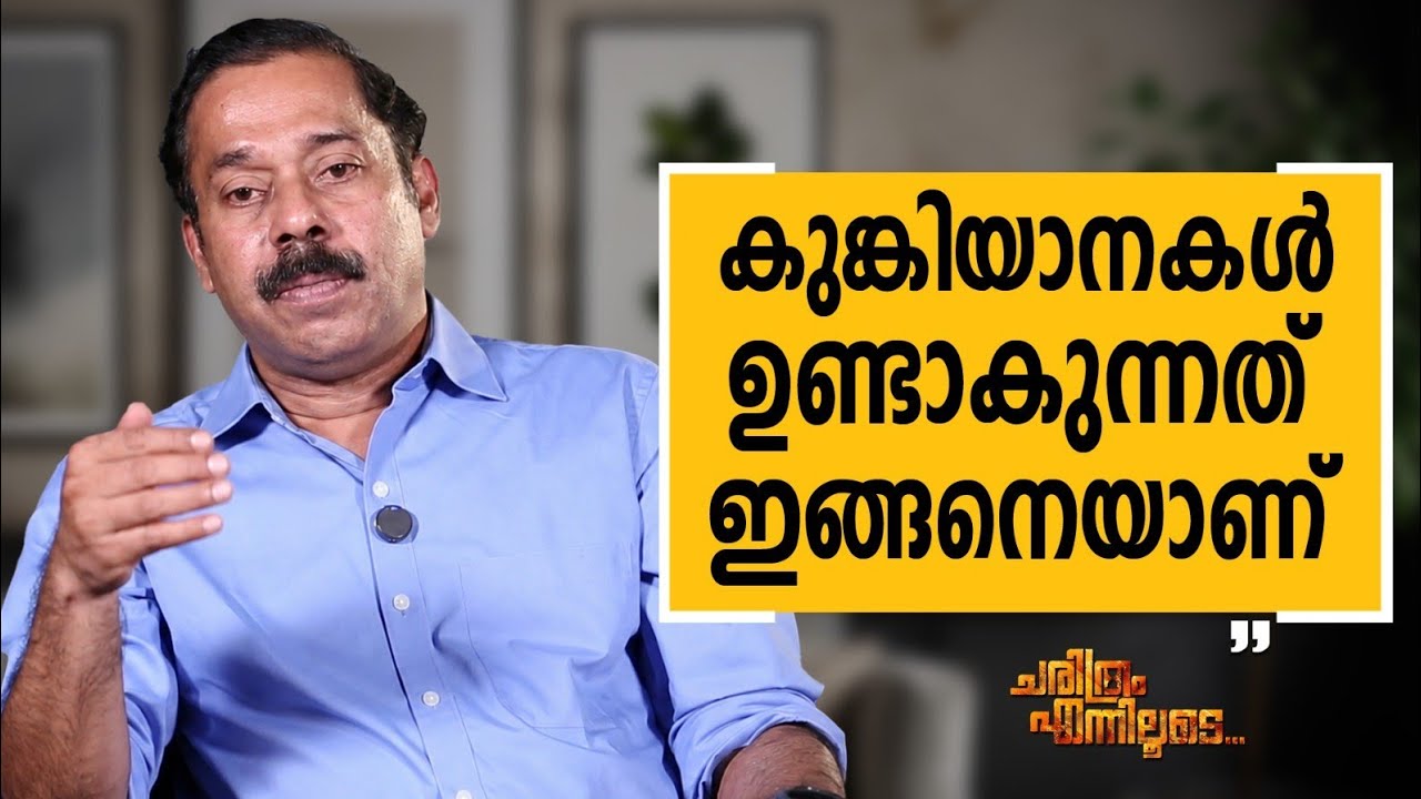 Dr. Arun Zachariah - 11 | Charithram Enniloode | Dr. Arun Zachariah | Safari TV