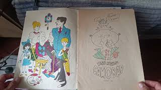 Три поросёнка 88г.Кукла 89,сказка о Царе Солтане 88,самовар 85г. С 1_м Сентября!
