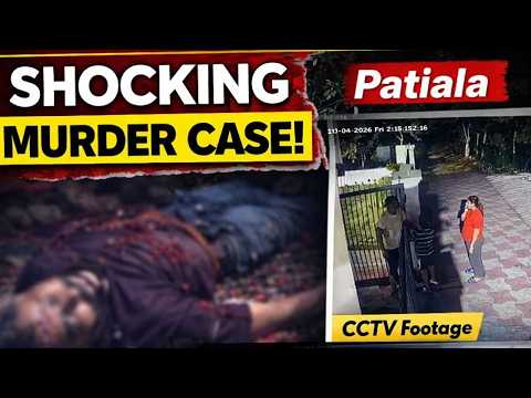 Punjab Murder Case: ਪੁੱਤ ਦੇ ਤਰਲੇ ਦੇ ਬਾਵਜੂਦ ਮਾਂ ਵੱਲੋਂ ਆਸ਼ਿਕ ਨਾਲ ਮਿਲ ਕੇ ਪਤੀ ਦੀ ਹੱਤਿਆ, CCTV ਵਿੱਚ ਹੋਏ ਚੌਕਾਉਂਦੇ ਖੁਲਾਸੇ