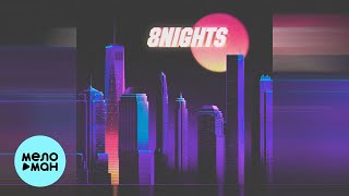 8nights - Ride (Single 2022)