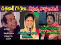 Latest Fake Pastors Funny Trolls Telugu Funny Trolls In Telugu Pastors Telugu Fake Pastors Videos