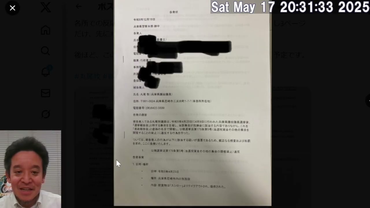YouTubeサムネイル