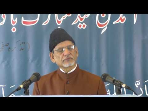 Friday Sermon 21.04.17- Hadhrat Abdul Ghaffar Janbah – Urdu