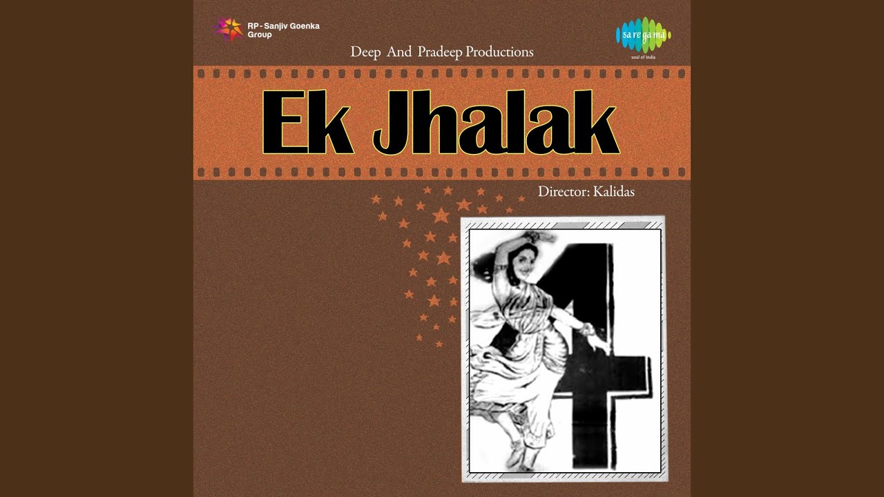 repeat movie image - 2