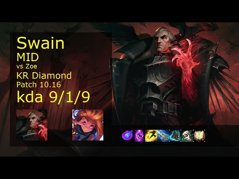 Swain Mid vs Zoe - KR Diamond 9/1/9 Patch 10.16 Gameplay // [롤] 스웨인 vs 조이 미드