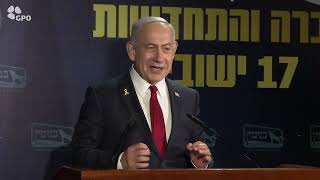 ראש הממשלה נתניהו באירוע הוקרה למועצת בנימין (עדכוני משרד ראש הממשלה) - התמונה מוצגת ישירות מתוך אתר האינטרנט יוטיוב. זכויות היוצרים בתמונה שייכות ליוצרה. קישור קרדיט למקור התוכן נמצא בתוך דף הסרטון