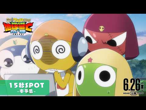 Keroro Gunsou Christmas Kerol Keroro Seikatai