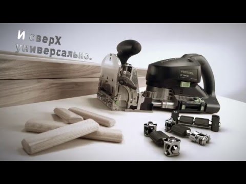 Новые разборные соединители для дюбельного фрезера DOMINO XL DF 700.