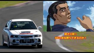 【GT7】86なんてアウトオブ眼中！余裕で勝てるか比較してみました！【PS5】