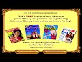 RARE Disney Interactive S Electronic Registration Screen 1998