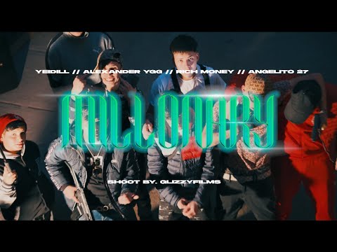 Millonary - Yeidill X Rich money X Angelito 27 X Alexander Ygg “Prod.Dakos”