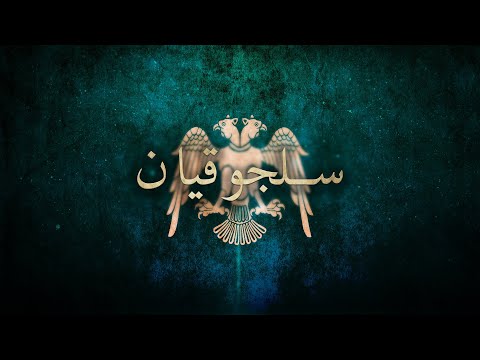 Seljuk Music