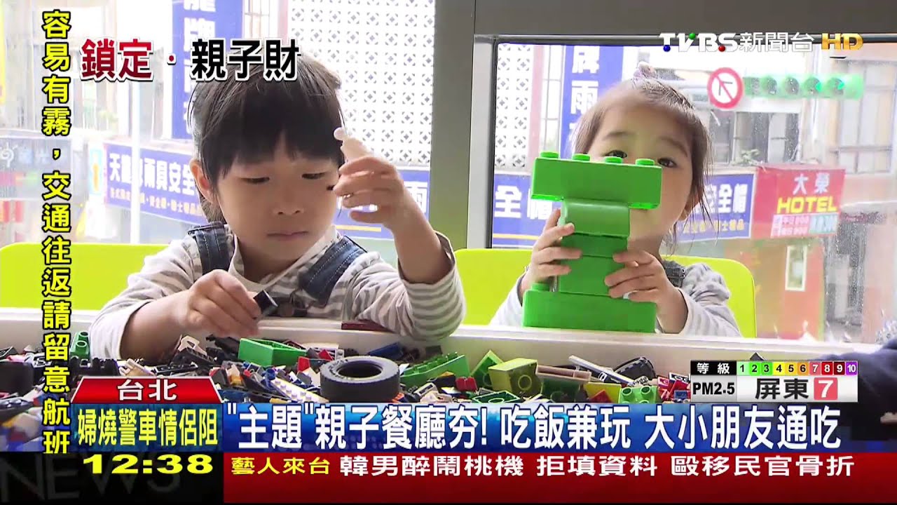 「主題」親子餐廳夯!吃飯兼玩 大小朋友通吃