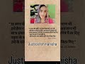 Justice For Manisha Music Coversong Song Love Motivation Aajtak Lovesong Upsc Songlove
