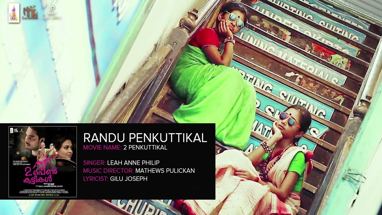 Randu Penkuttikal here we go   Full Audio Song   2 Penkuttikal   Tovino Thomas, Amala Paul