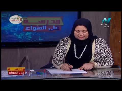 رياضيات لغات الصف الثالث الاعدادي 2020 ترم أول الحلقة 5 - Distance between two points