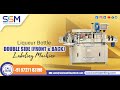 Product Video