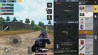 (Ping)続き