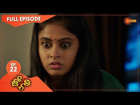 Jyothi - Ep 22 | 07 May 2021 | Gemini TV Serial | Telugu Serial