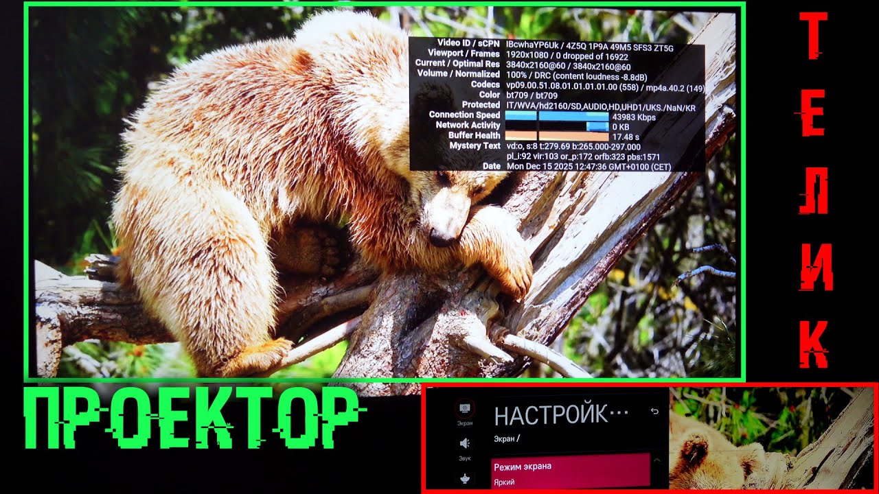 Проектор ярче чем телик? Flixtone D10S действительно новый проектор с новым мощным