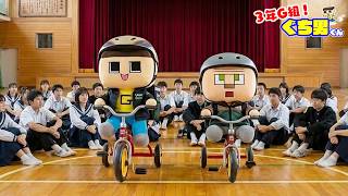 ぐちお、炎上したん？ウーバーイーツでお届けバトル！【3年G組ぐち男くん】