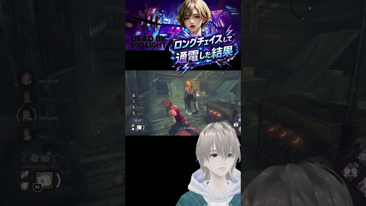 開幕ナースと神チェイスした結果、通電後にまさかの出来事 いい試合だったのに悲しいぜ　 #DBD #DeadByDaylight    ＃デドバ  #shorts 　#short