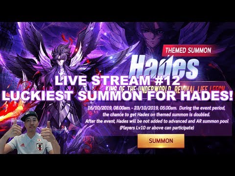 Saint Seiya: Awakening All In for HADES THEMED SUMMON! 聖鬥士星矢: 覺醒