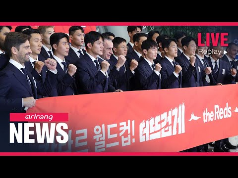 [FULL] ARIRANG NEWS | 2022-11-14, 21:00 (KST)