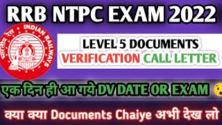 RRB NTPC LEVEL 5 DV CALL LETTER LEVEL 6 ADDITIONAL RESULTS #rrb #rrbntpcresult