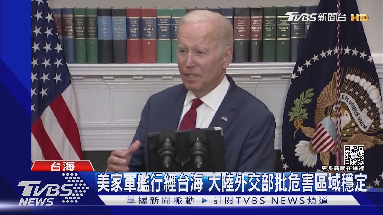 國慶軍機演練飛越總統府 拜登聯大演說提台海穩定