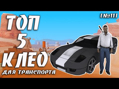 Как открыть закрытую машину