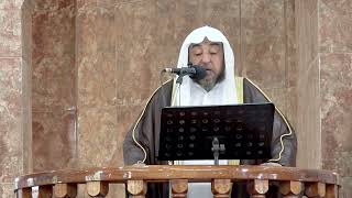 90 - خطبة الجمعة خطر الفئة الضالة وحرمة الدماء المعصومة 15 شعبان 1443هـ image