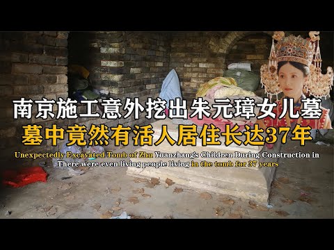 古代陵墓