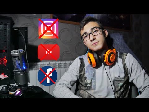 Ще Умре Ли Youtube Instagram И FB