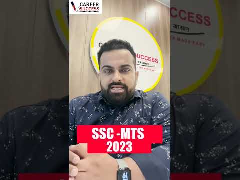 Hurry || Last Date Reminder for Ibps Clerks and Ssc MTS