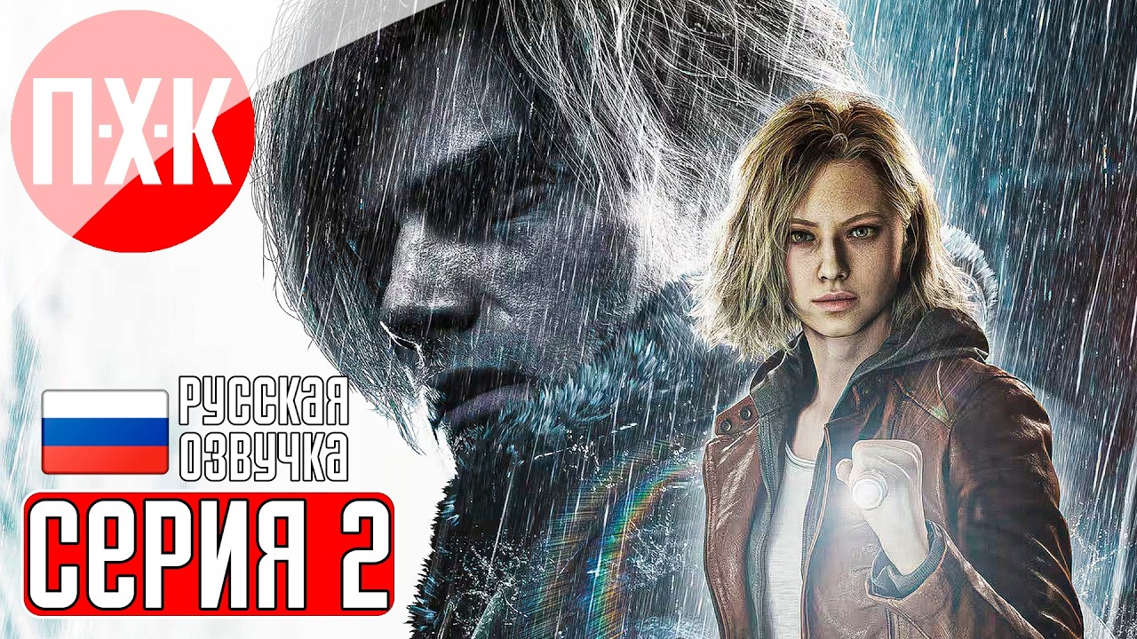 RESIDENT EVIL 9 REQUIEM Прохождение 2 ᐅ Настоящий Resident Evil 9 Requiem.