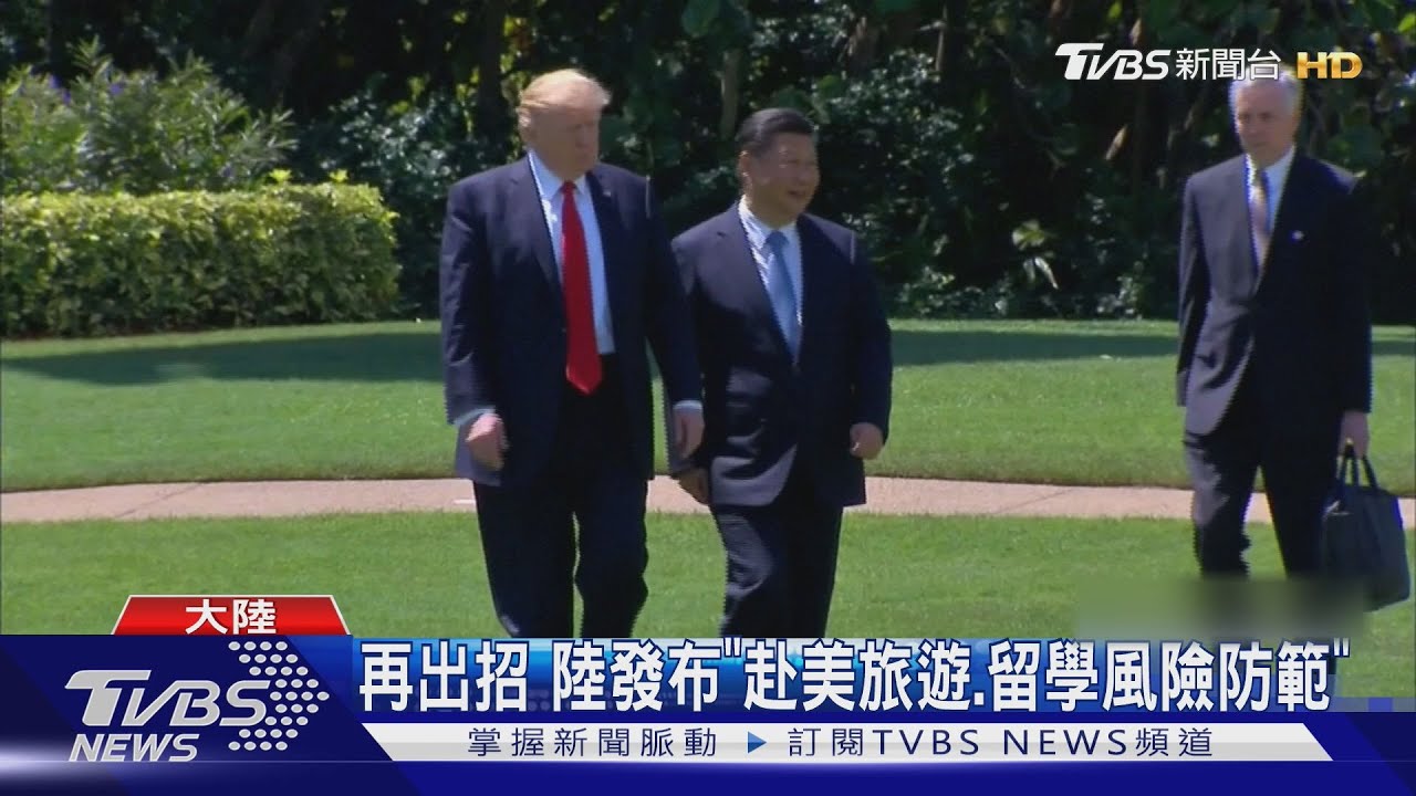 美中火車頭對撞 陸對美加徵關稅至84% 制裁"多家美軍工企業"