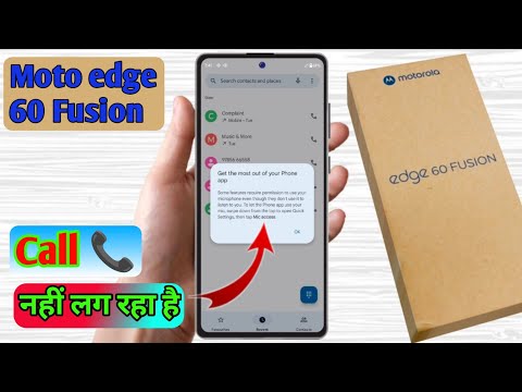 moto edge 60 fusion call problem, moto edge 60 fusion call nahi lag raha hai