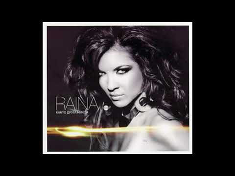 RAINA - KAKTO DRUGA NIKOYA / Райна - Както друга никоя
