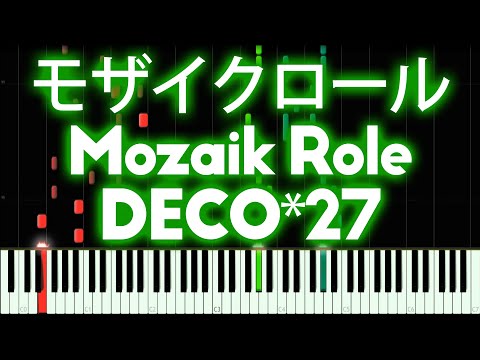 GUMI - Mozaik Role (モザイクロール) - PIANO MIDI