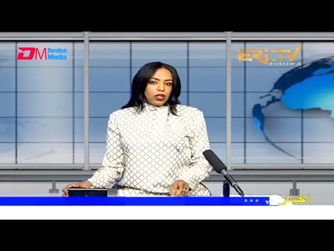 Arabic Evening News for August 8, 2021 - ERi-TV, Eritrea